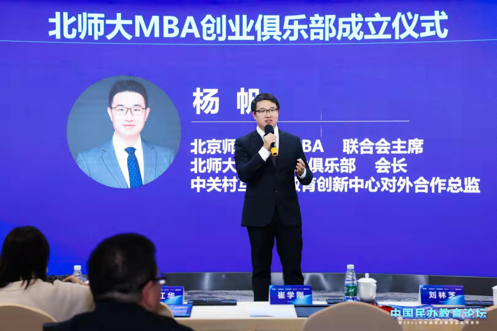 微信图片_20211025211706