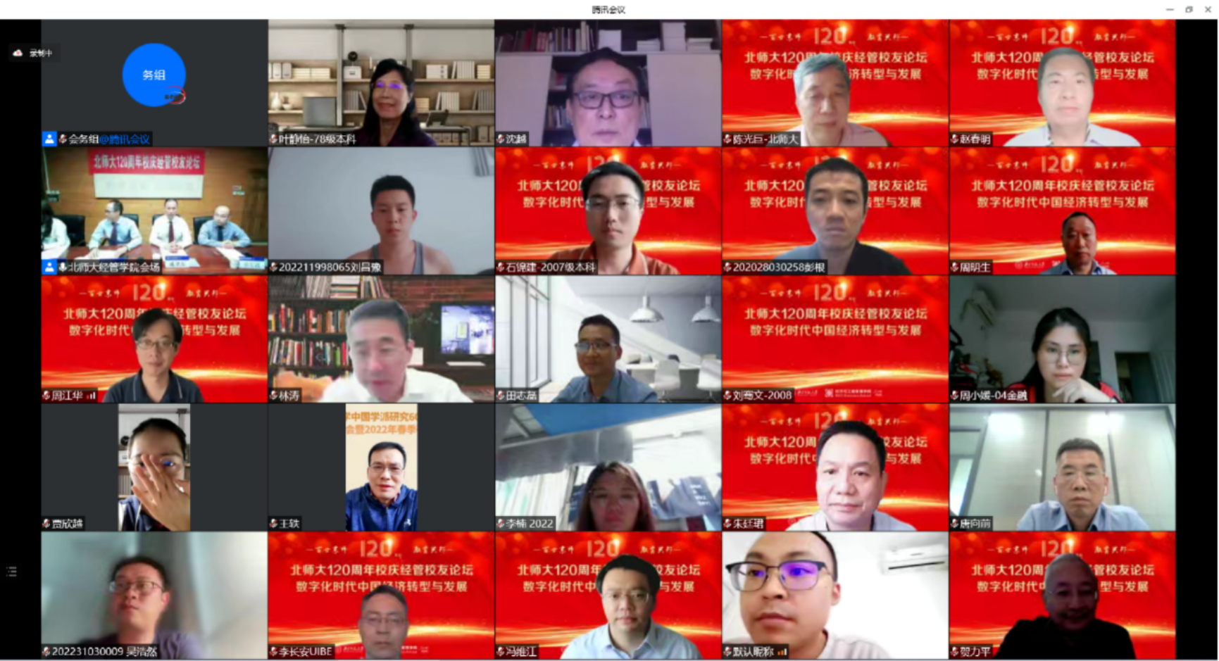 百家乐老虎机