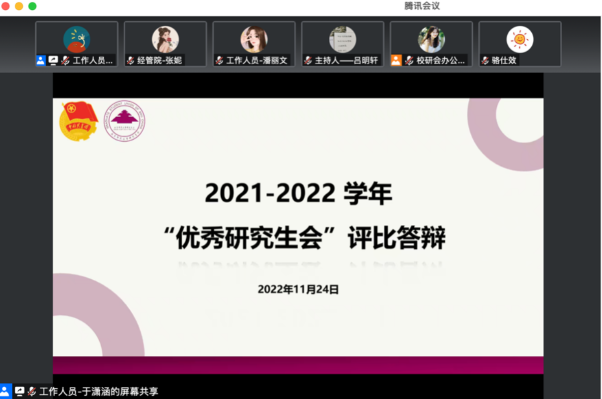 图形用户界面, 文本, 应用程序
描述已自动生成