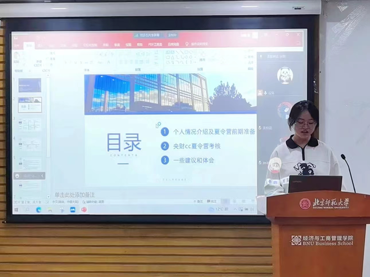 百家乐老虎机