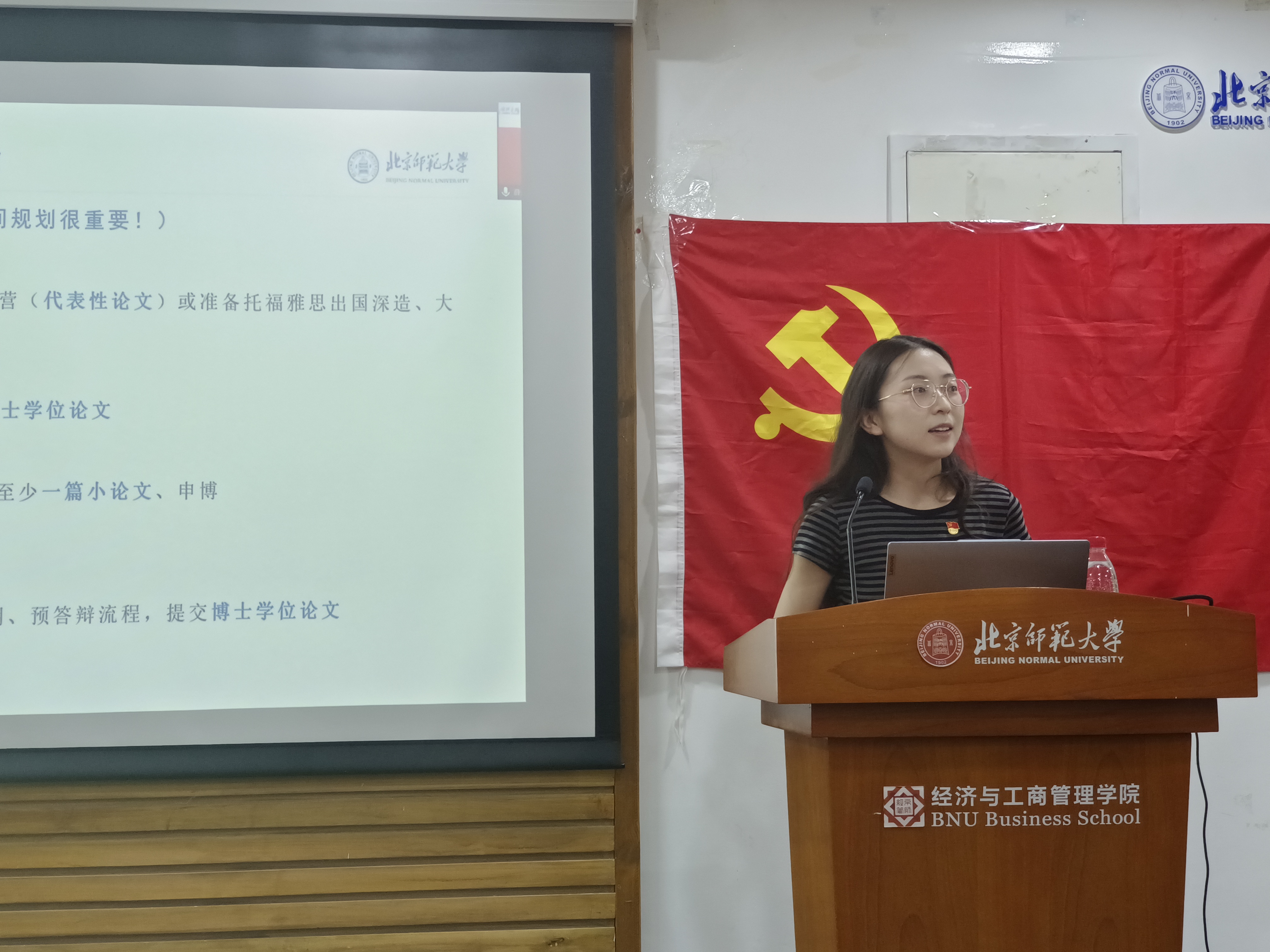百家乐老虎机