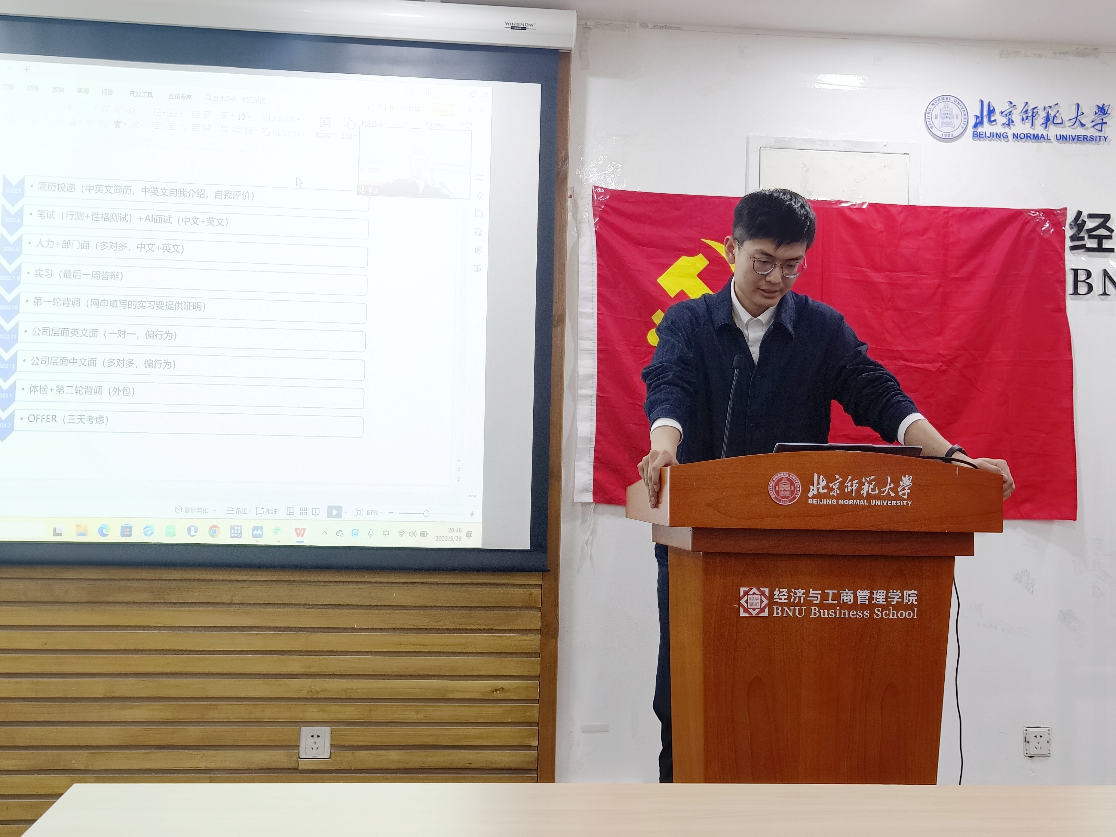 百家乐老虎机