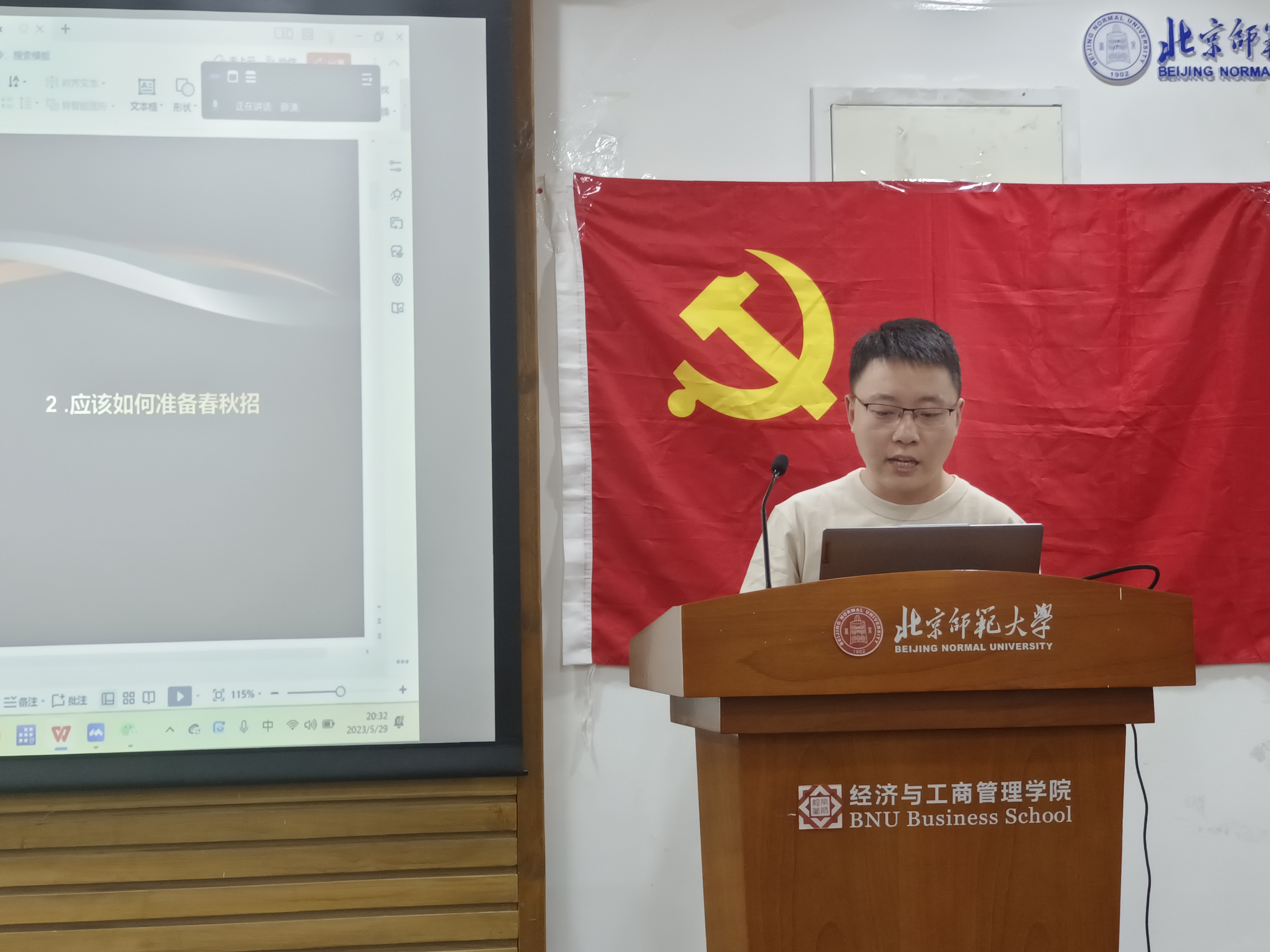 百家乐老虎机