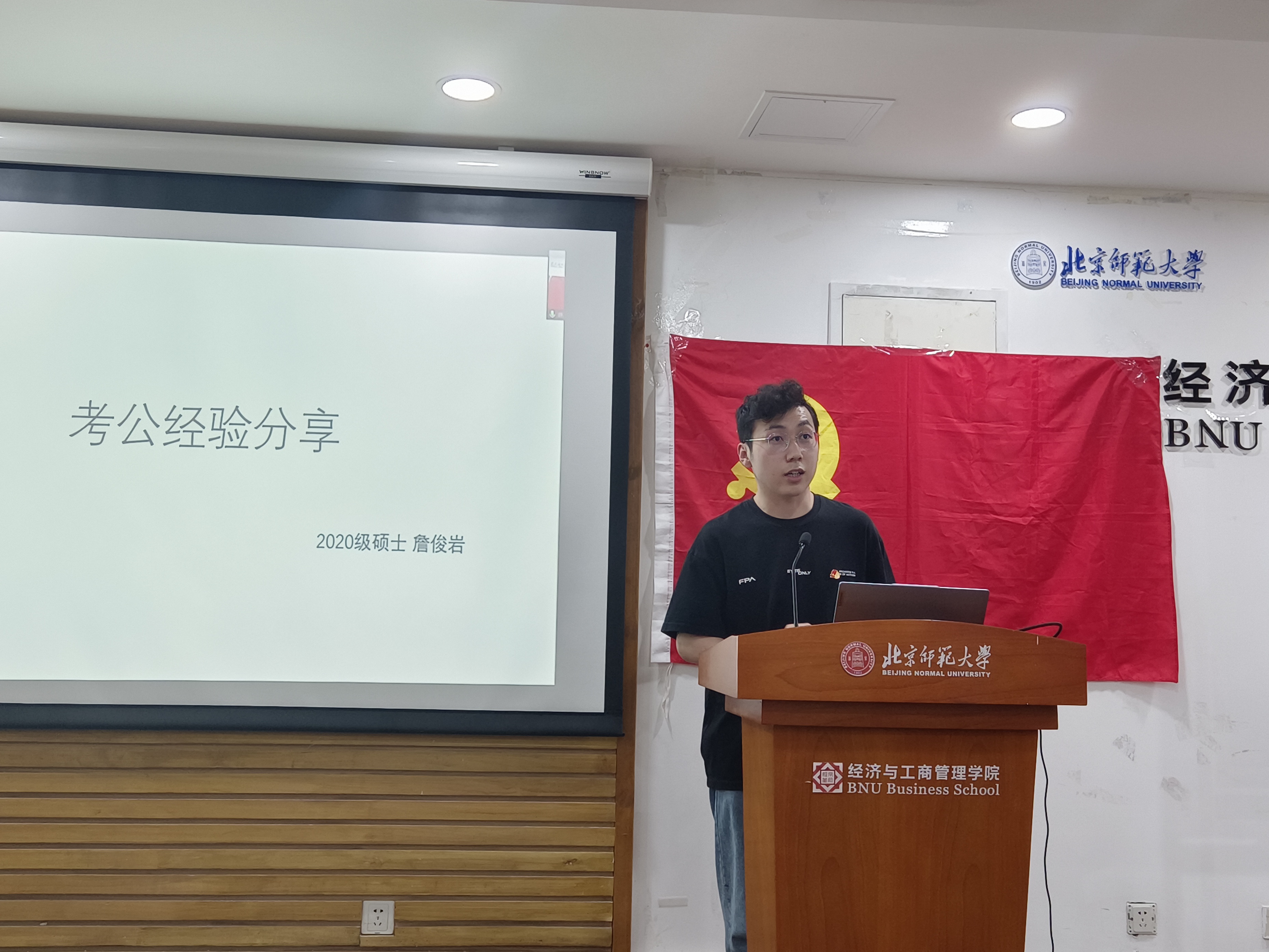 百家乐老虎机