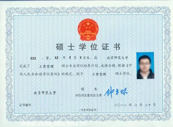 百家乐老虎机