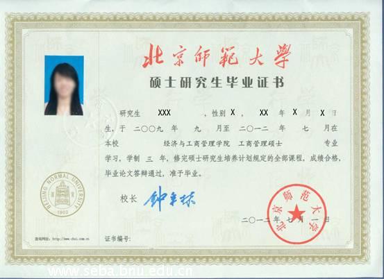 百家乐老虎机