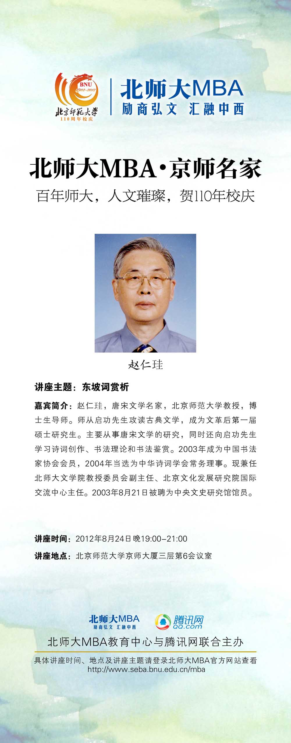 百家乐老虎机