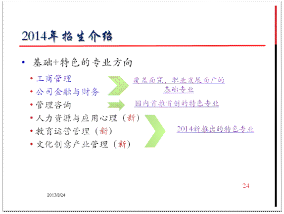 百家乐老虎机