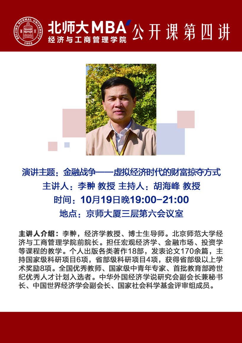 百家乐老虎机