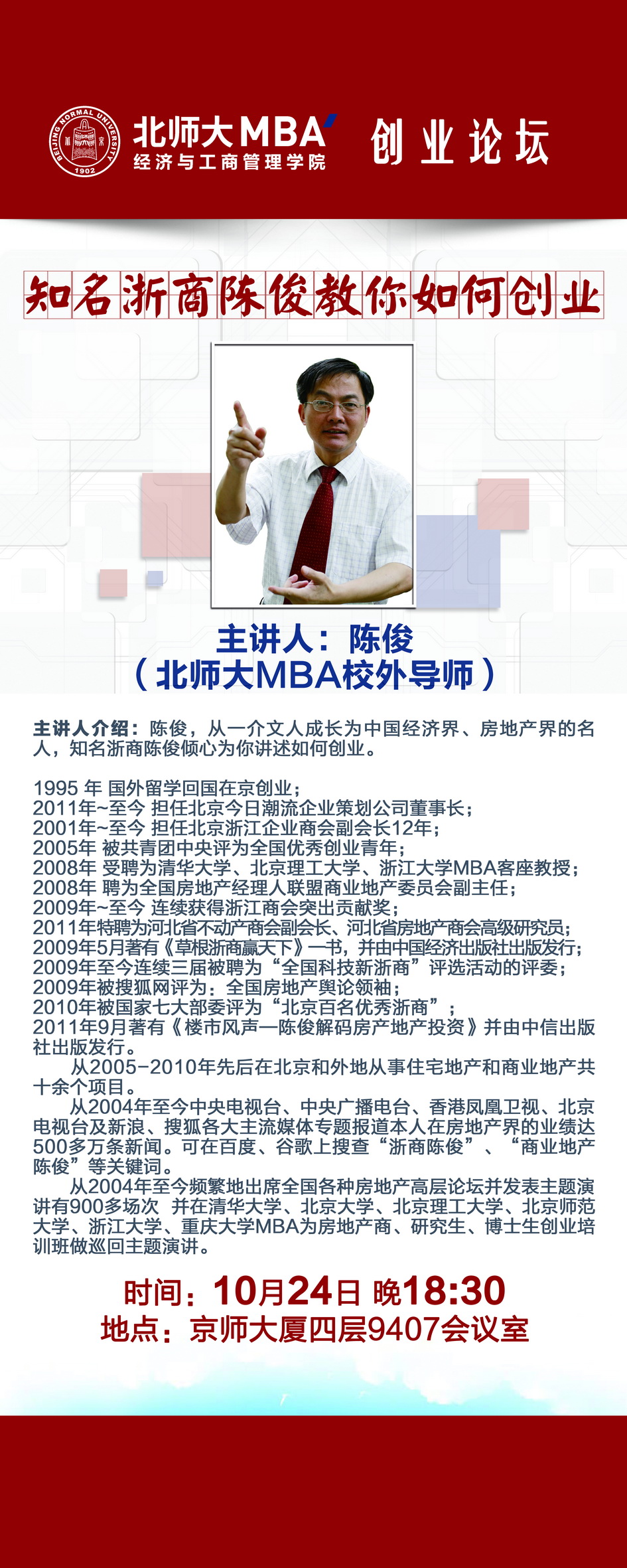 百家乐老虎机
