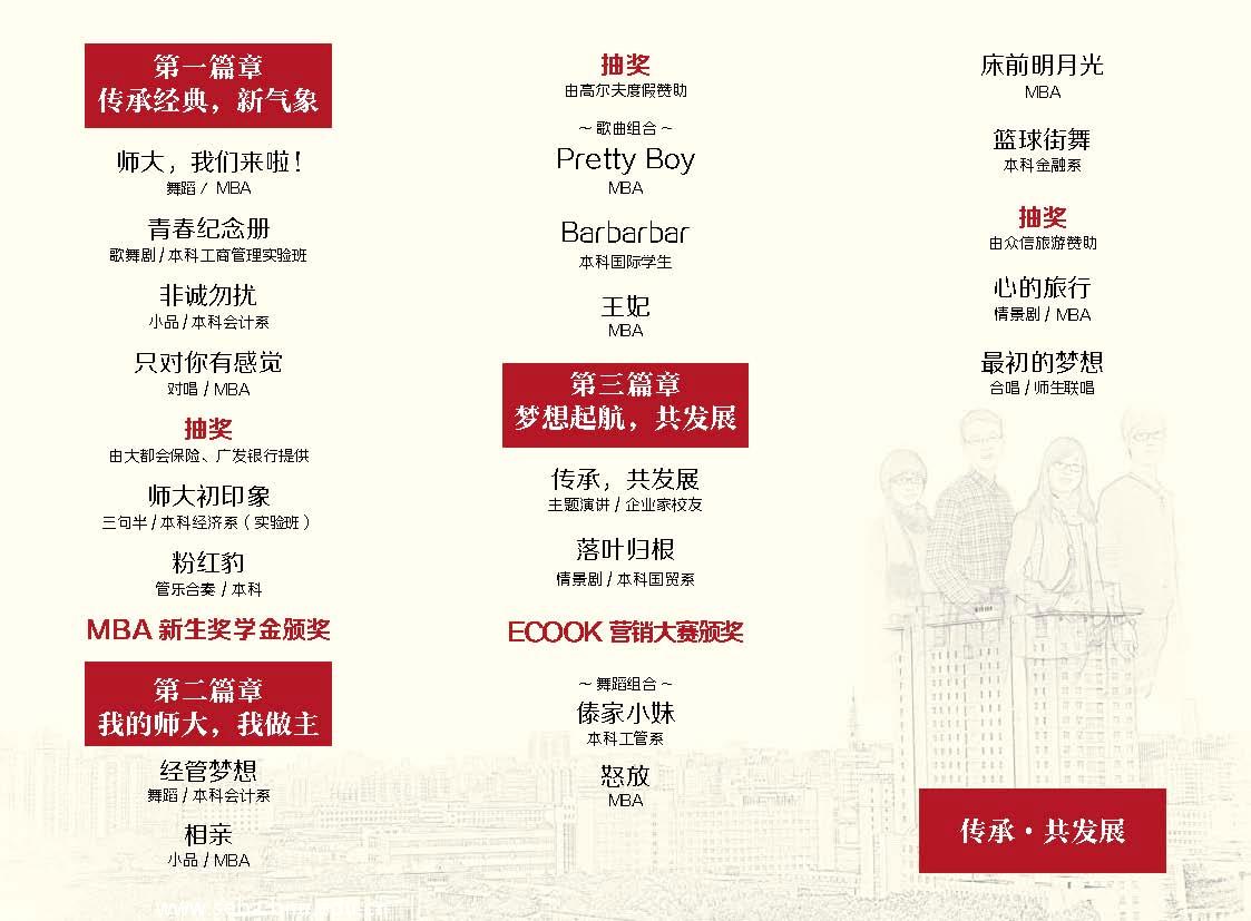 百家乐老虎机