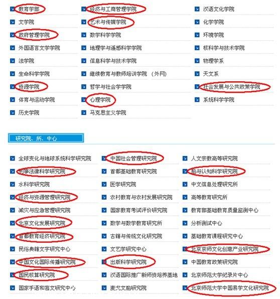 百家乐老虎机