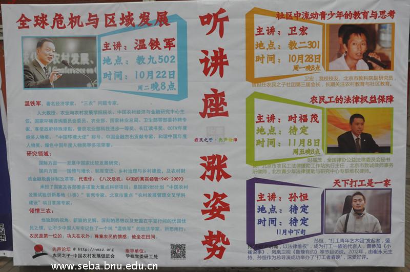 百家乐老虎机