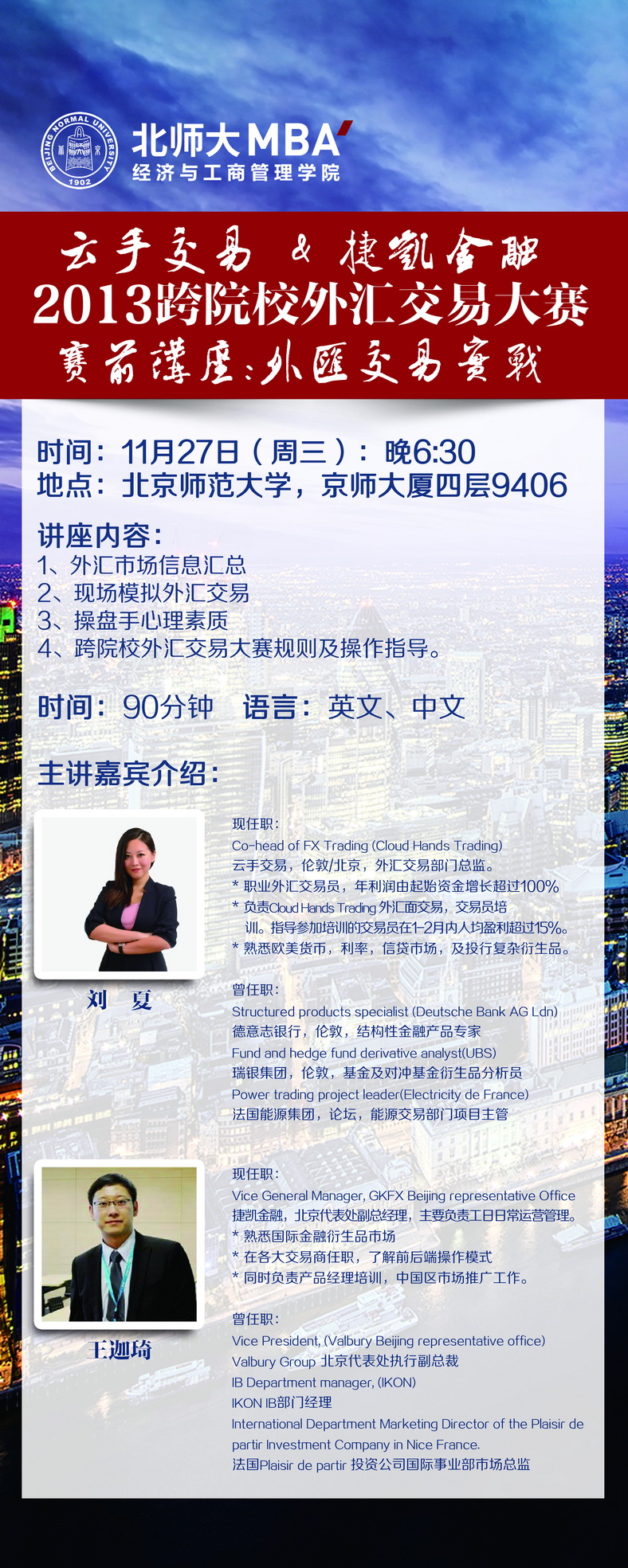 百家乐老虎机