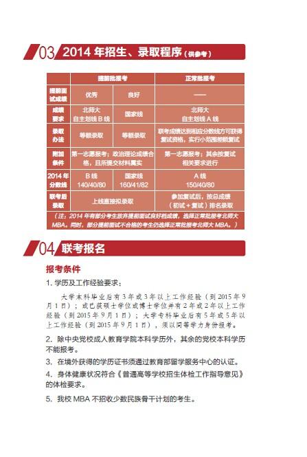 百家乐老虎机