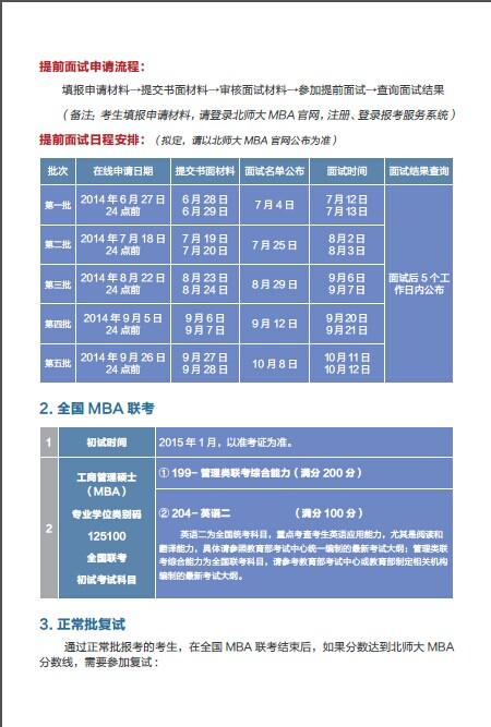 百家乐老虎机