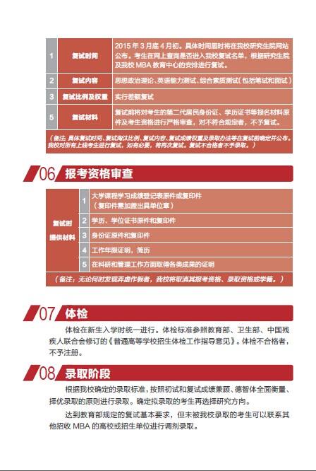 百家乐老虎机