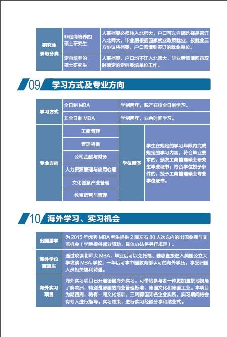 百家乐老虎机