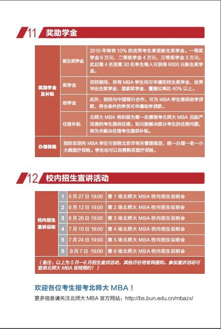 百家乐老虎机