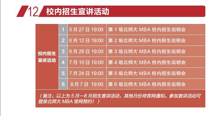 百家乐老虎机