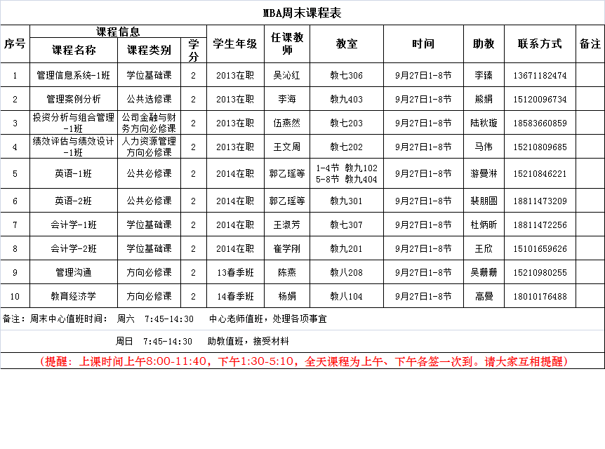 百家乐老虎机
