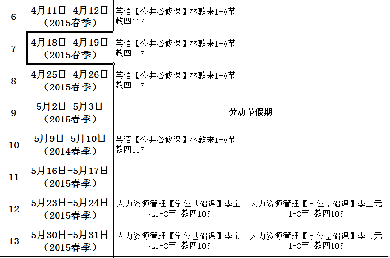 百家乐老虎机