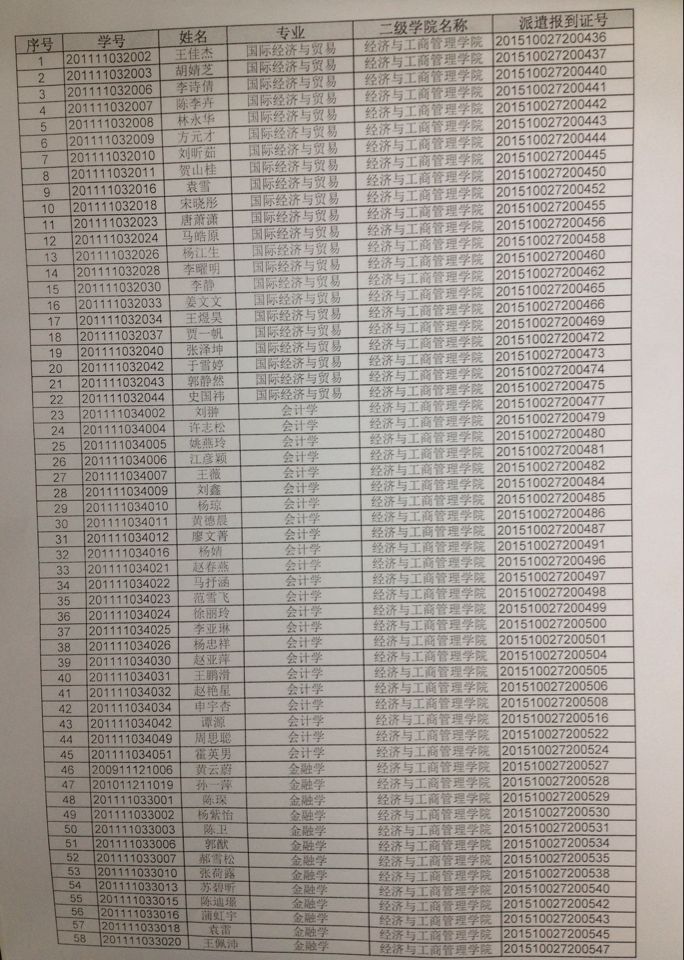百家乐老虎机