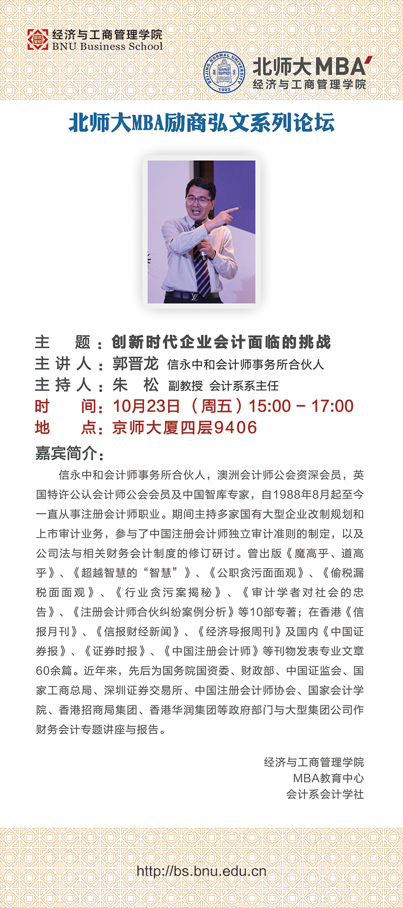 百家乐老虎机