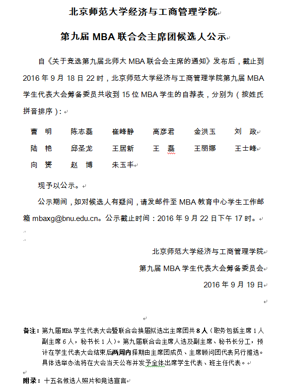 百家乐老虎机