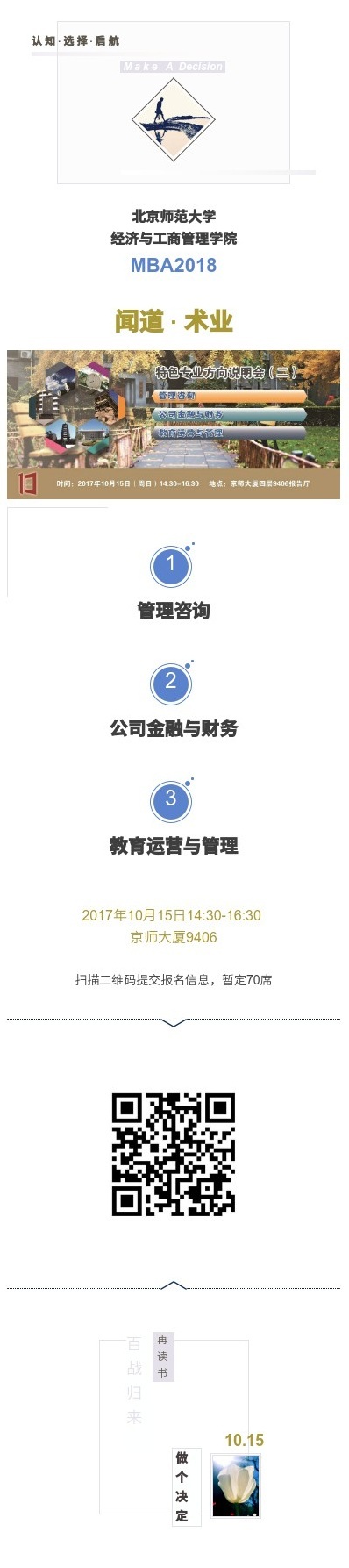 百家乐老虎机