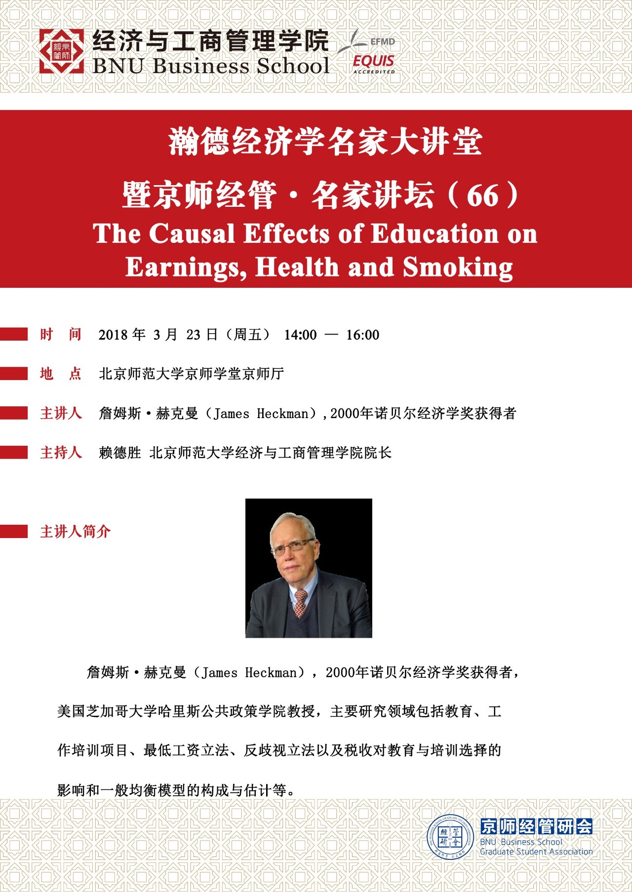 百家乐老虎机