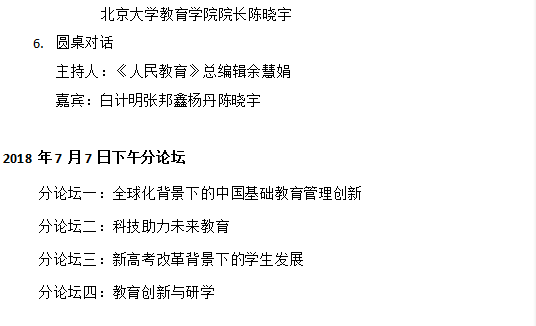 百家乐老虎机