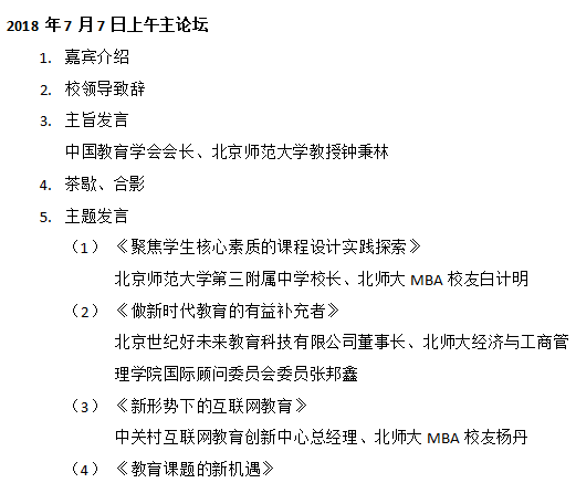 百家乐老虎机