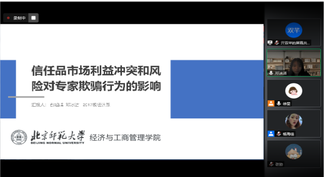 百家乐老虎机