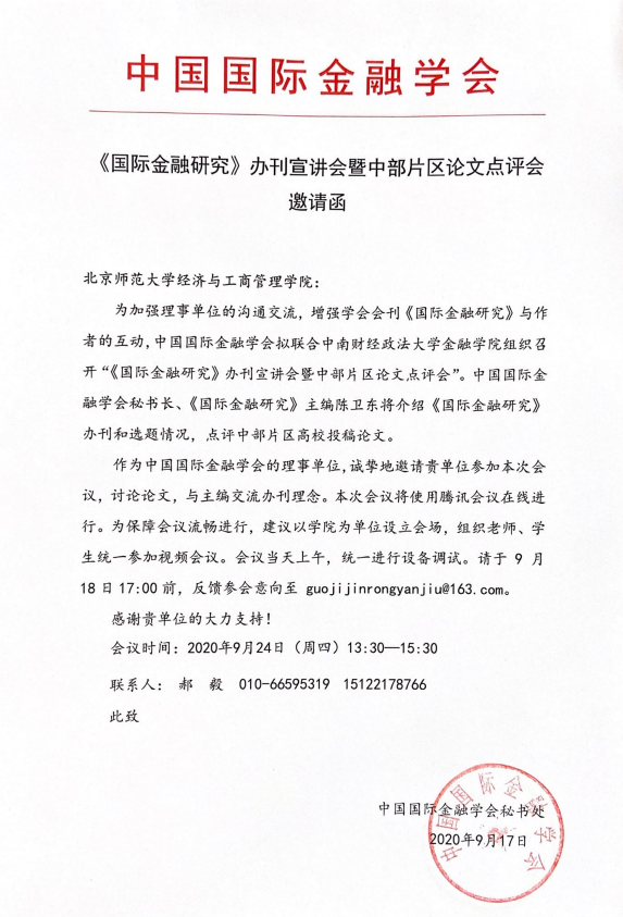百家乐老虎机